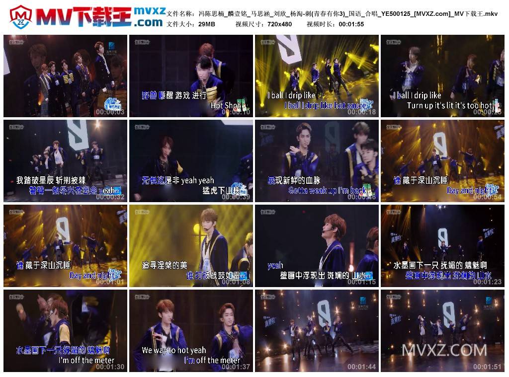 冯陈思楠_麟壹铭_马思涵_刘欣_杨淘-刺(青春有你3)_国语_合唱_YE500125